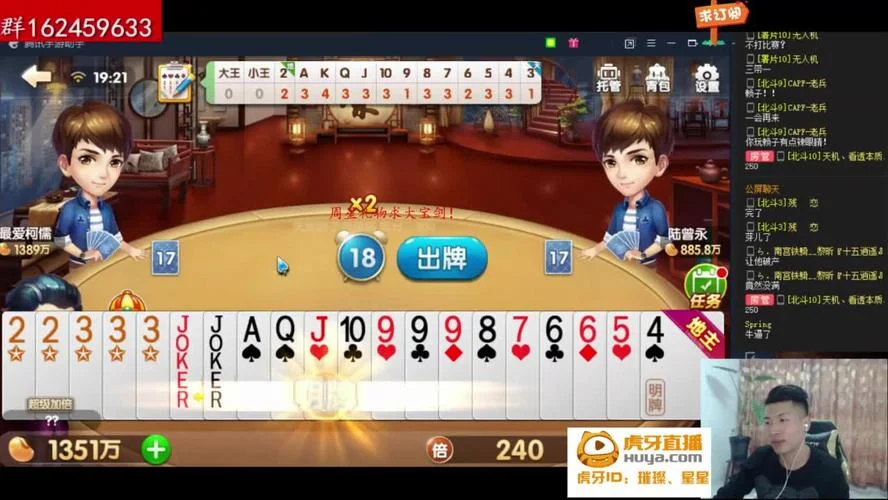 巅峰国际h5 APP 高清直播